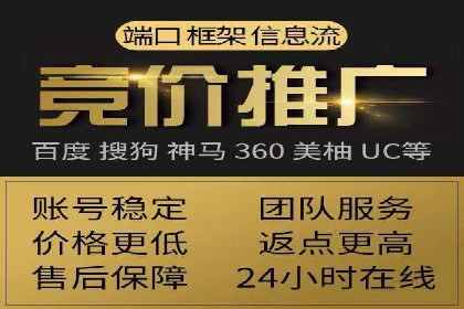 百度竞价托管公司实战案例：实现广告投放精准投放