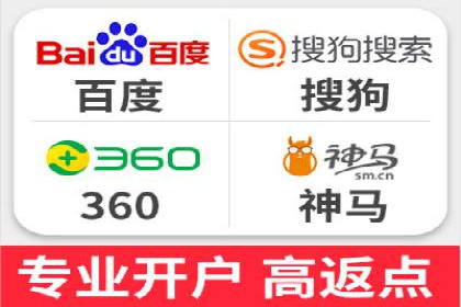 SEM托管公司案例分析：精准定位用户